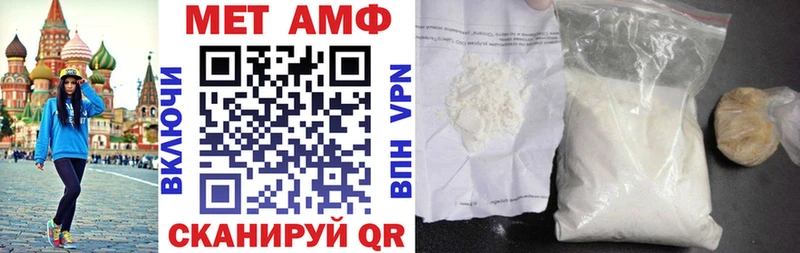 наркота  блэк спрут ONION  Amphetamine VHQ  Спас-Клепики 