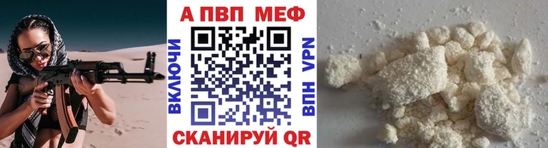 Альфа ПВП VHQ  omg ТОР  Спас-Клепики 