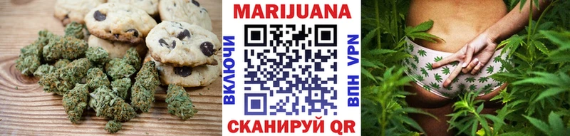 Еда ТГК конопля  где купить   Спас-Клепики 