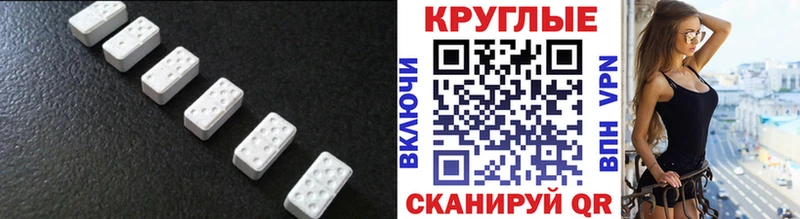 ОМГ ОМГ   Спас-Клепики  ЭКСТАЗИ Punisher 