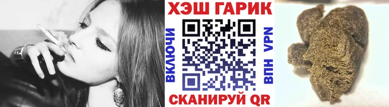 ГАШ hashish MEGA вход Спас-Клепики