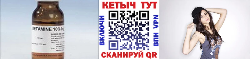 наркота  Спас-Клепики  Кетамин VHQ 
