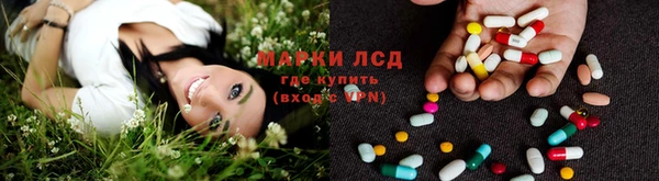первитин Арсеньев