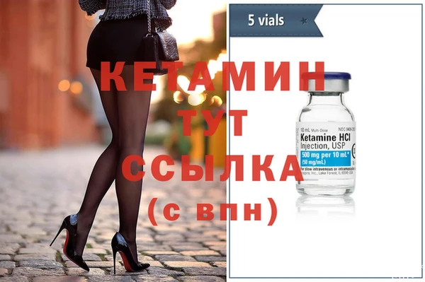 первитин Арсеньев