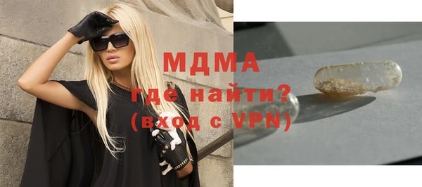 первитин Арсеньев