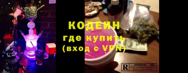 бошки Армянск