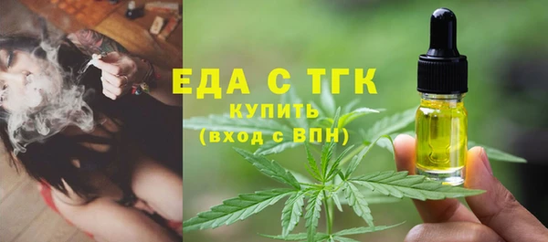 первитин Арсеньев