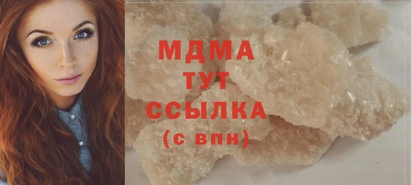 бошки Армянск