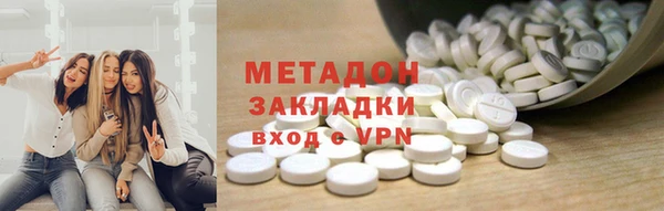 бошки Армянск