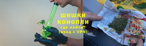 первитин Арсеньев
