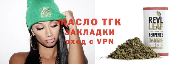 бошки Армянск