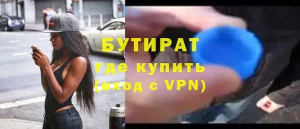 первитин Арсеньев