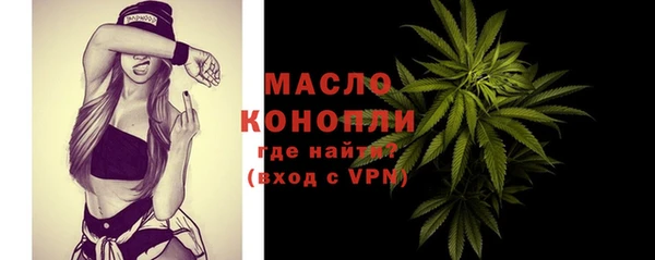 первитин Арсеньев