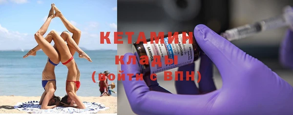Альфа ПВП Аркадак