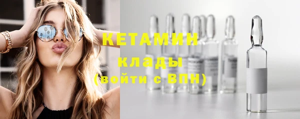 первитин Арсеньев