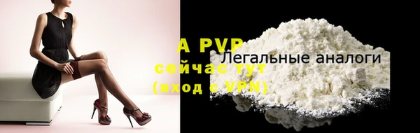 Альфа ПВП Аркадак