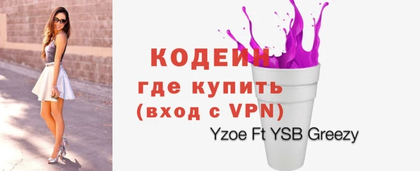 бошки Армянск