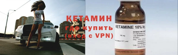 первитин Арсеньев