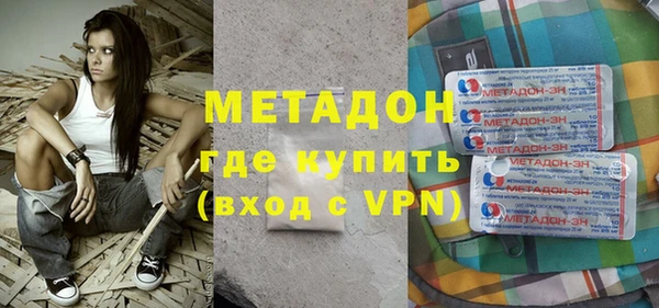 бошки Армянск