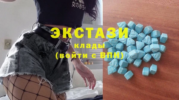 бошки Армянск