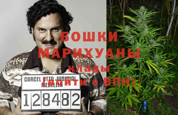 бошки Армянск