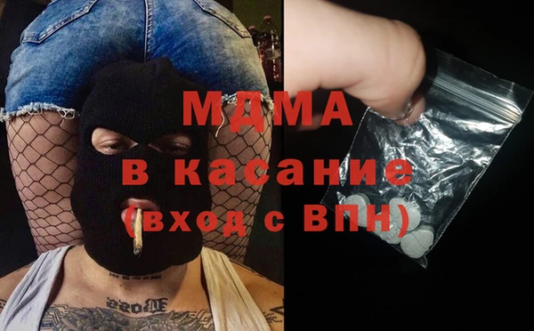 Альфа ПВП Аркадак