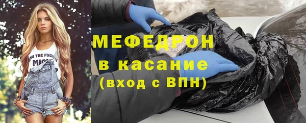 бошки Армянск