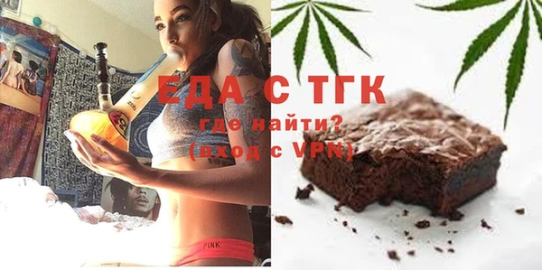 бошки Армянск