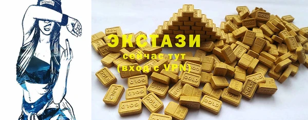бошки Армянск