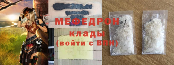 первитин Арсеньев