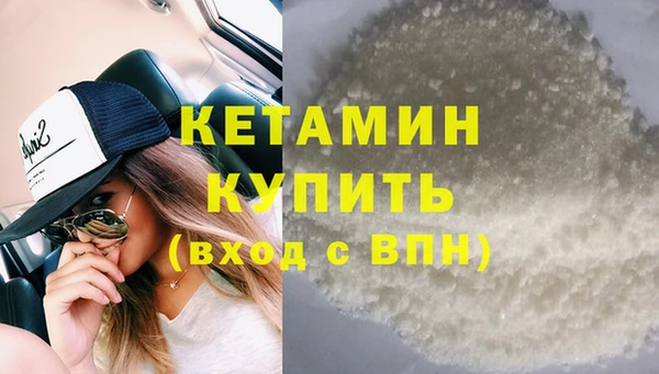 бошки Армянск