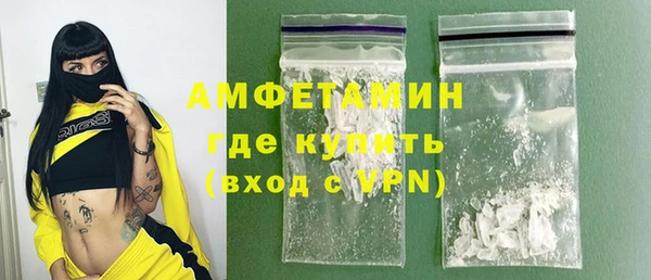 первитин Арсеньев