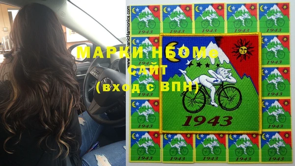 бошки Армянск