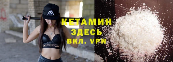 Альфа ПВП Аркадак
