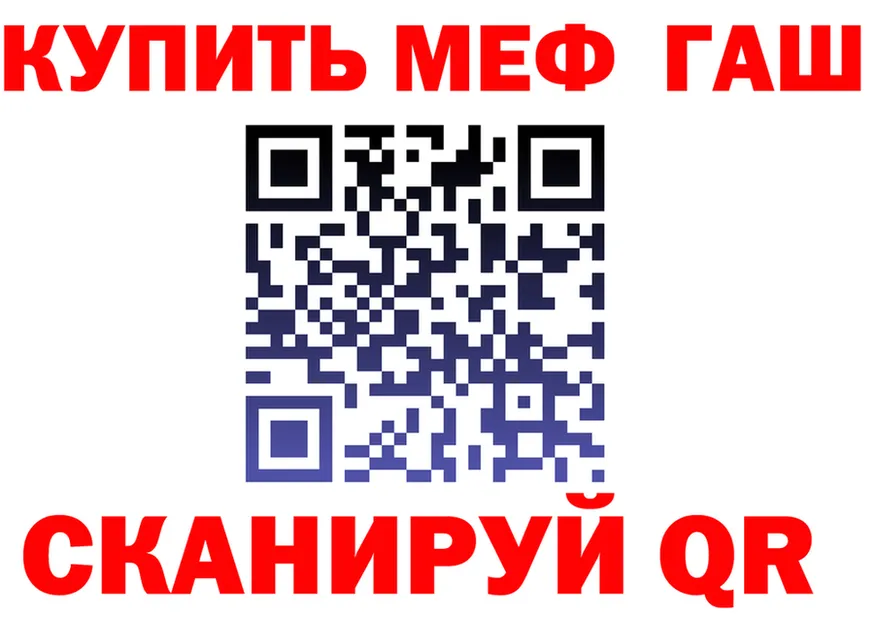 Как найти наркотики? мориарти формула Спас-Клепики