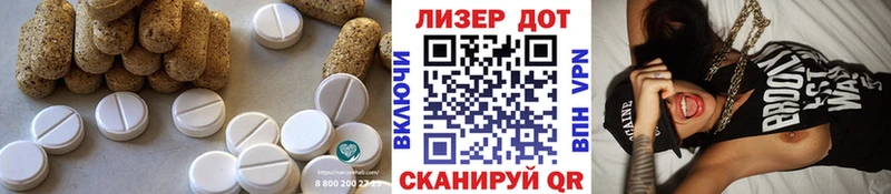 Лсд 25 экстази кислота  цена наркотик  Спас-Клепики 