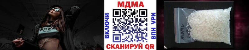 OMG зеркало  Спас-Клепики  MDMA Molly  наркошоп 