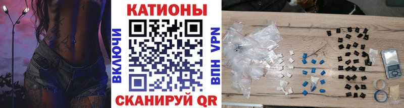 МЯУ-МЯУ 4 MMC Спас-Клепики