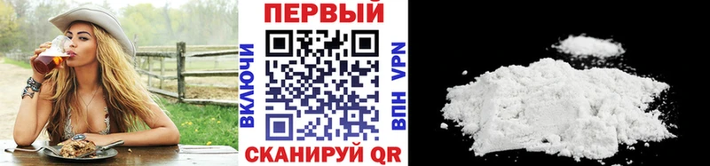 МЕТАМФЕТАМИН Декстрометамфетамин 99.9%  Спас-Клепики 