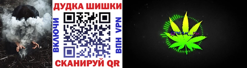 МЕГА ТОР  Спас-Клепики  Каннабис конопля 